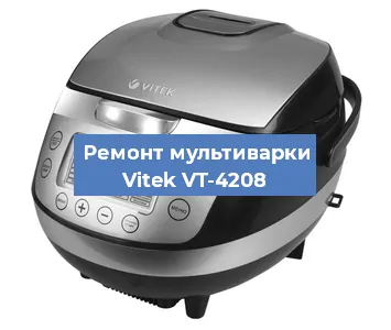 Замена уплотнителей на мультиварке Vitek VT-4208 в Челябинске